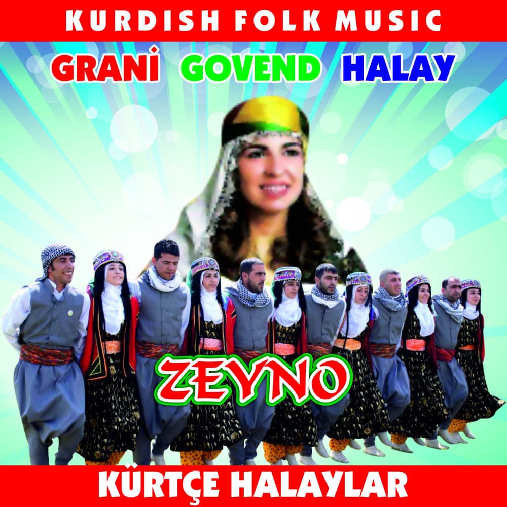 Şarkı Sözleri ve Akorları | Cem Karaca
