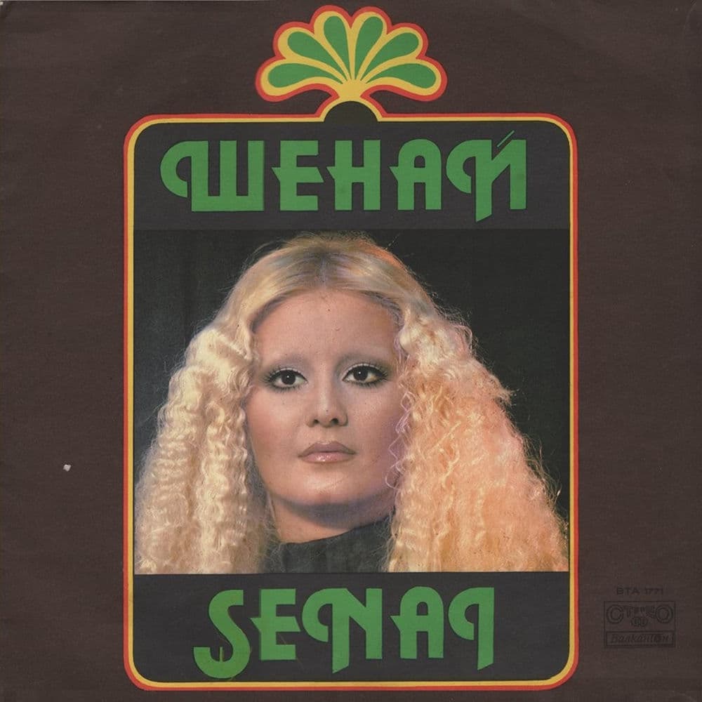 Hayat Bayram Olsa