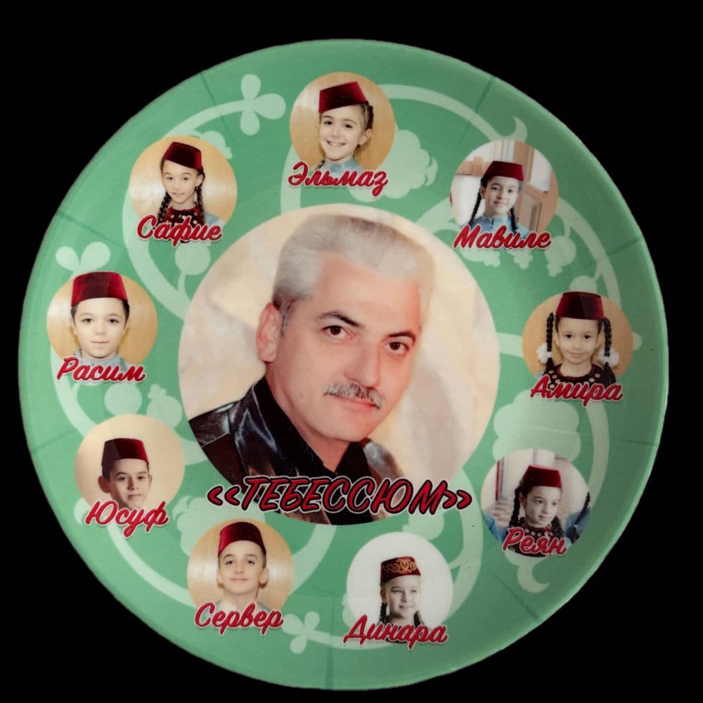 Tebessüm
